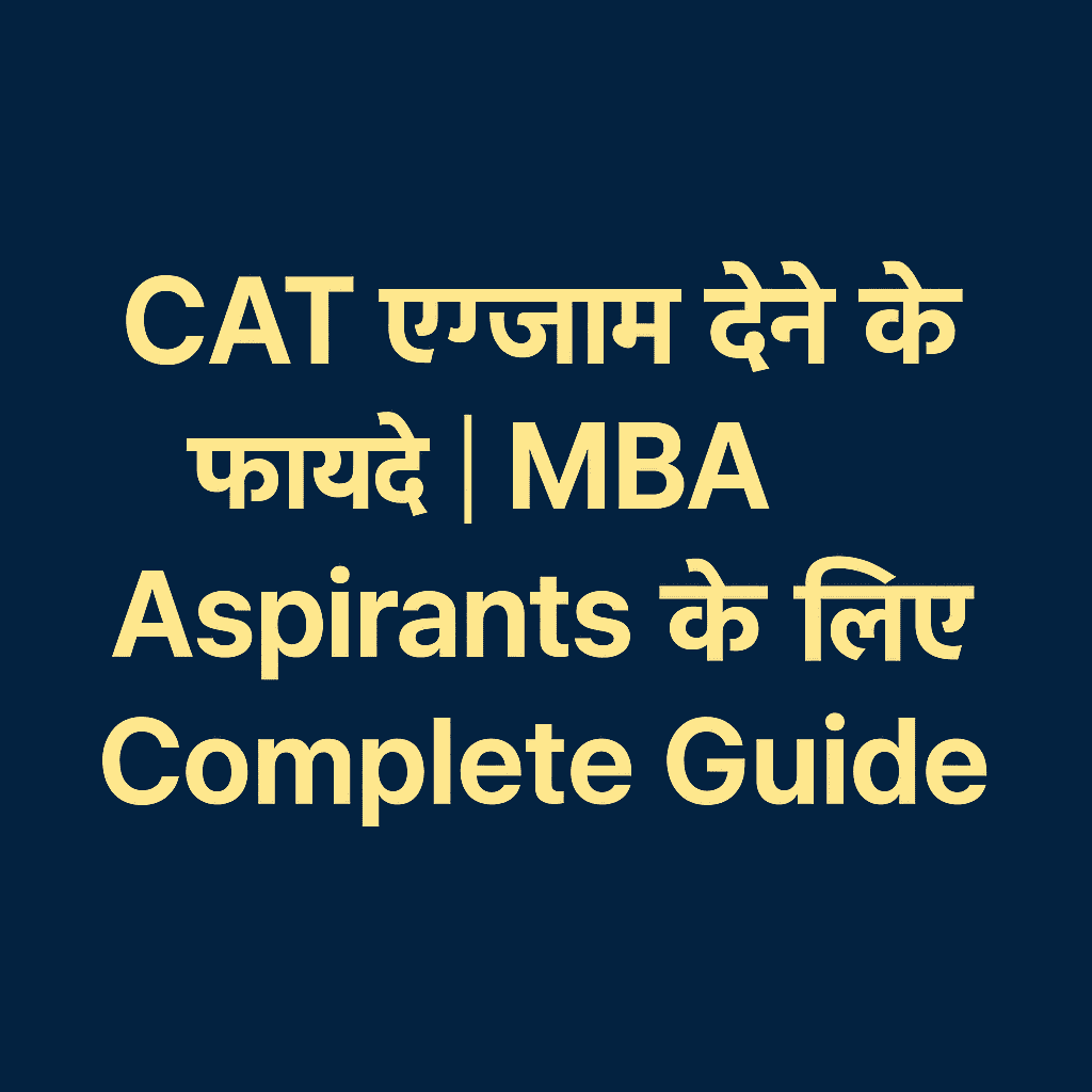 Student climbing career ladder through CAT exam to reach top MBA colleges in India