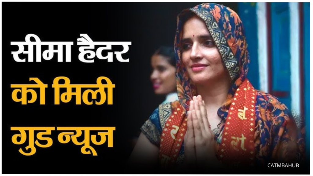 kya raajaneeti mein pravesh lengee seema haidar