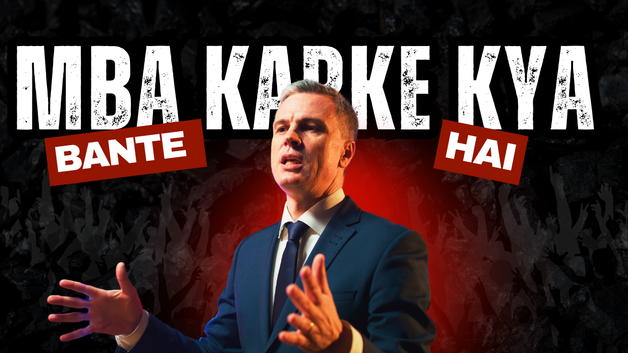 MBA Karke Kya Bante Hai