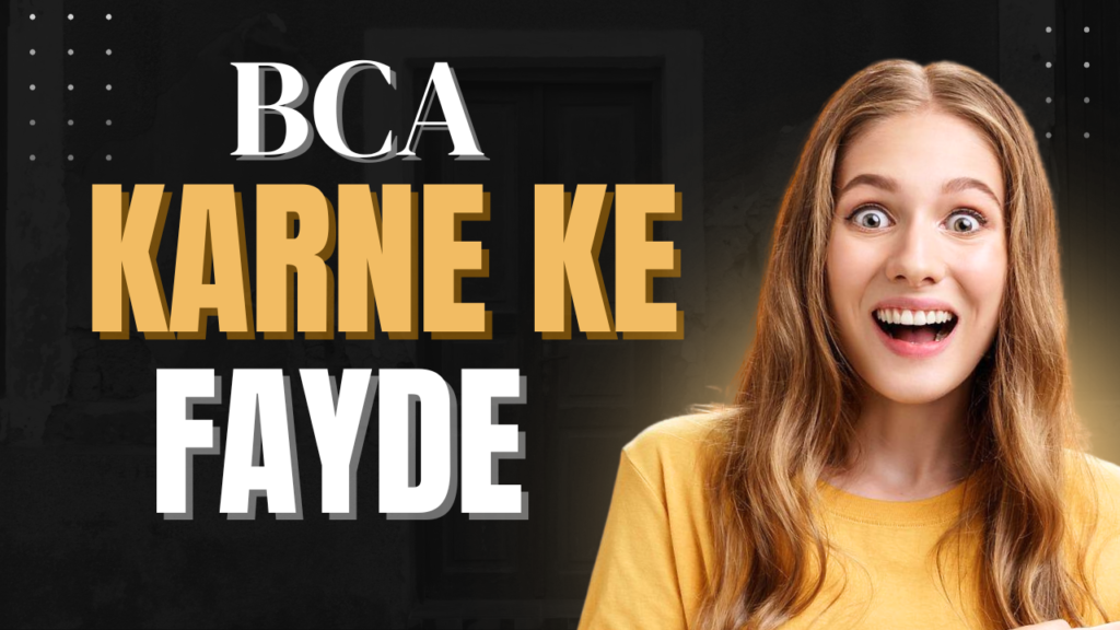 BCA Karne Ke Fayde