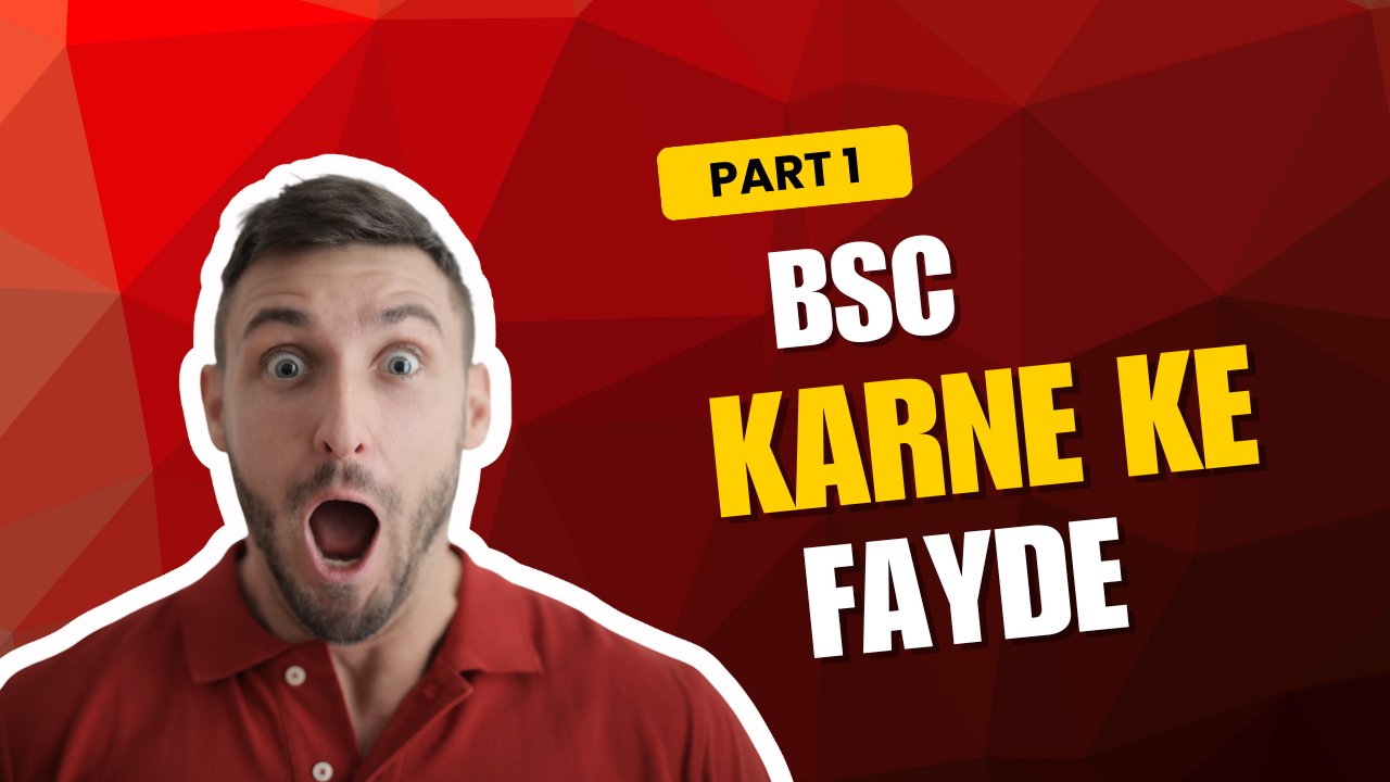 BSc Karne Ke Fayde