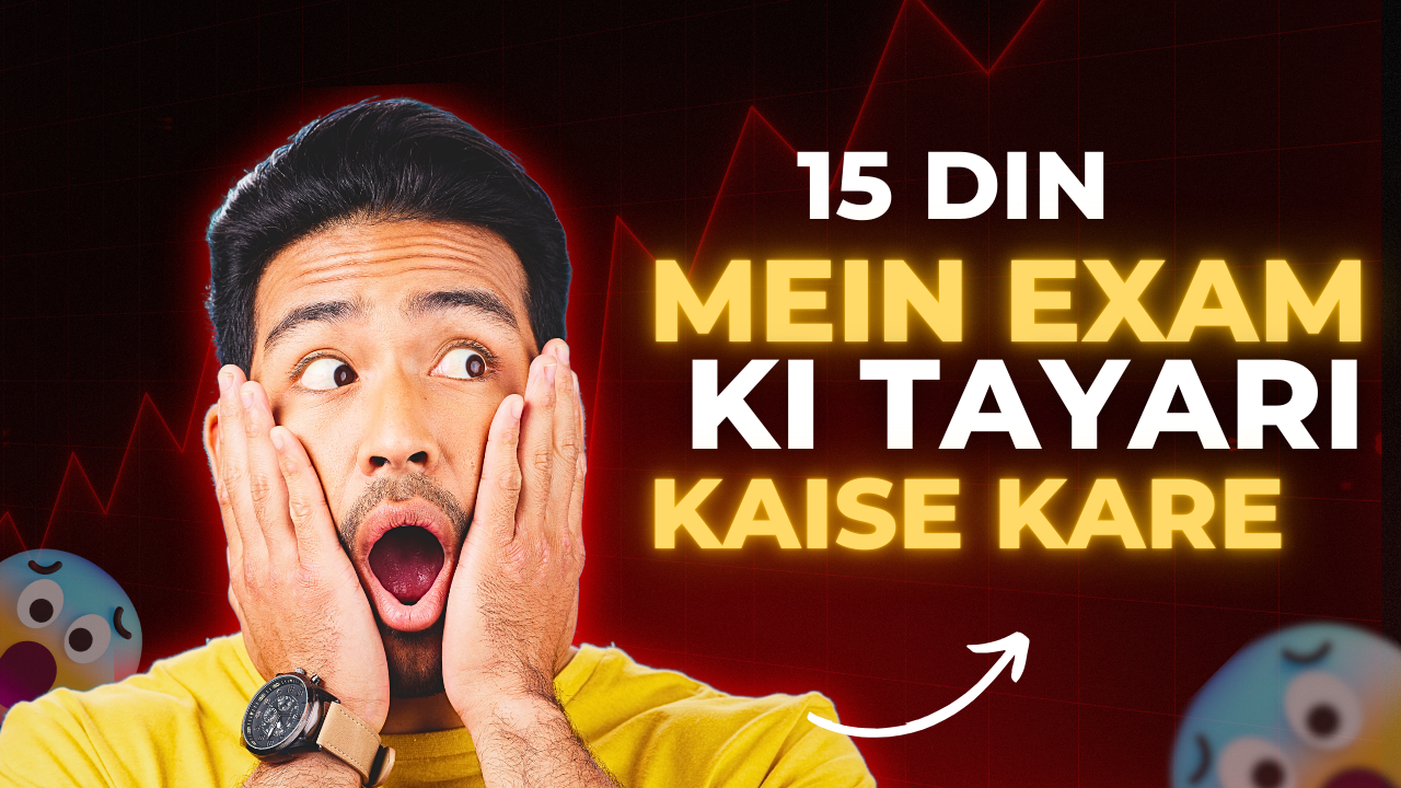 15 Din Mein Exam Ki Taiyaari Kaise Kare
